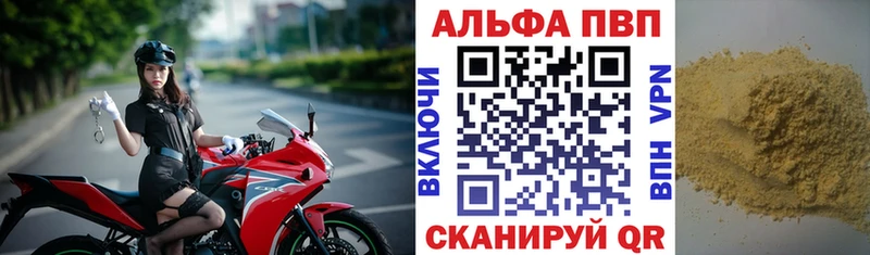 сайты даркнета формула где купить наркоту Калач APVP мука