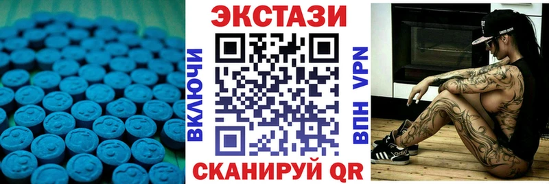 ЭКСТАЗИ MDMA  Калач 