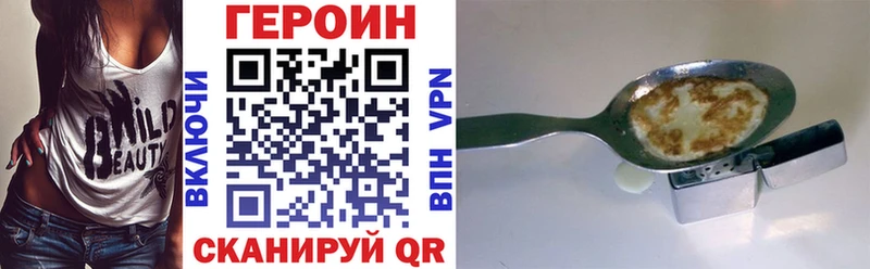 ГЕРОИН Афган  Калач 