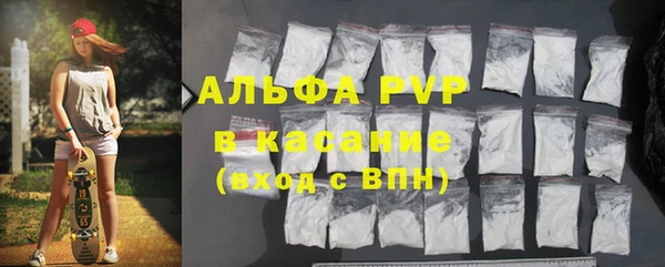 наркотики Волоколамск