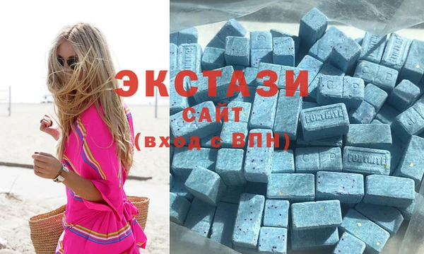 наркотики Волоколамск