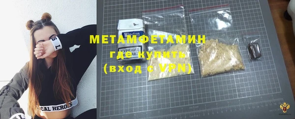 jwh Волосово