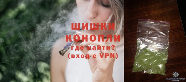 молекула духа Володарск
