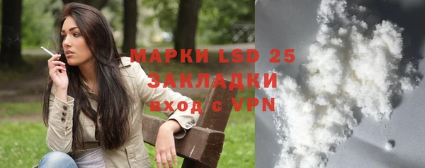 наркотики Волоколамск