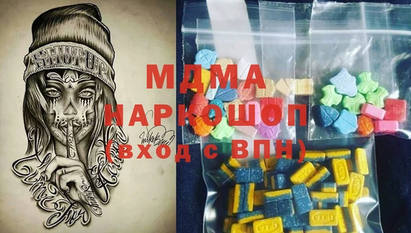 наркотики Волоколамск
