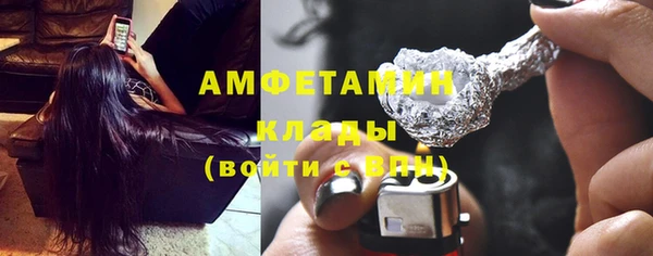 наркотики Волоколамск
