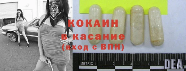 молекула духа Володарск