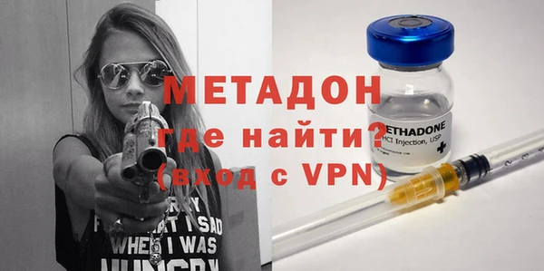 первитин Анжеро-Судженск
