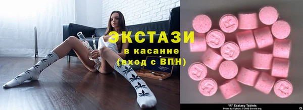 наркотики Волоколамск