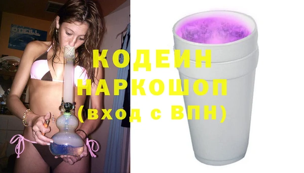 наркотики Волоколамск