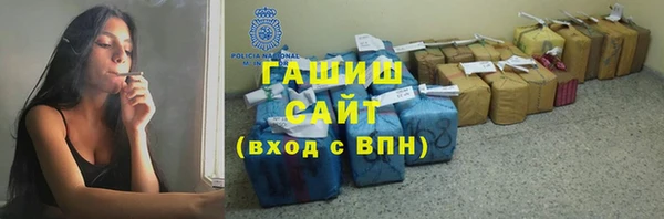 молекула духа Володарск
