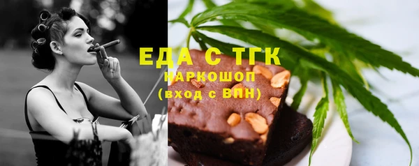 молекула духа Володарск
