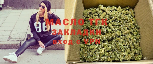 наркотики Волоколамск