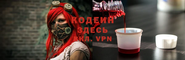 молекула духа Володарск