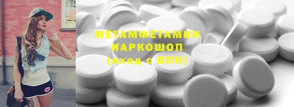 молекула духа Володарск