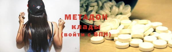 молекула духа Володарск