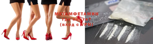 наркотики Волоколамск