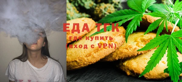 наркотики Волоколамск