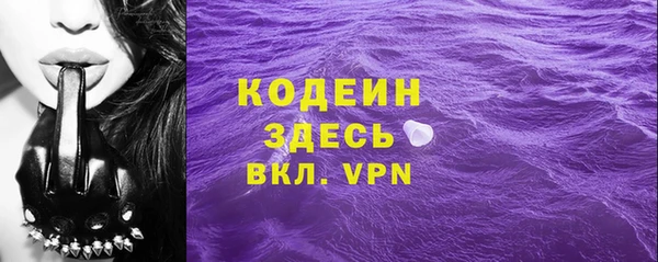 наркотики Волоколамск