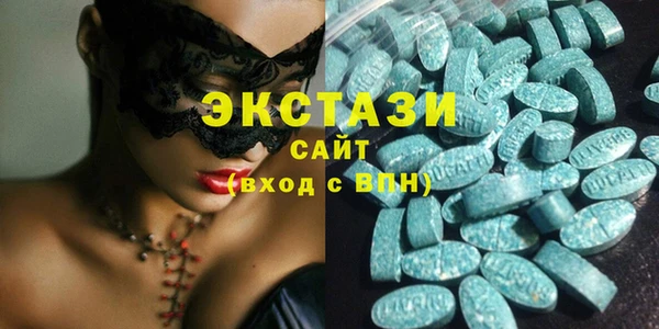 наркотики Волоколамск