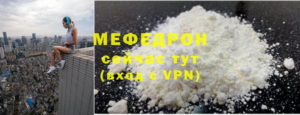 молекула духа Володарск
