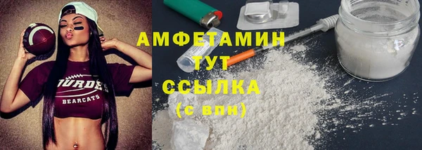 молекула духа Володарск