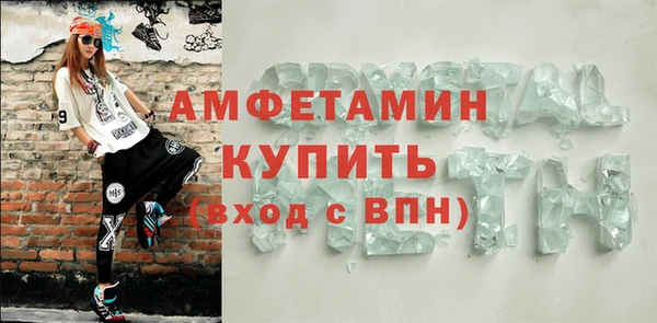 молекула духа Володарск
