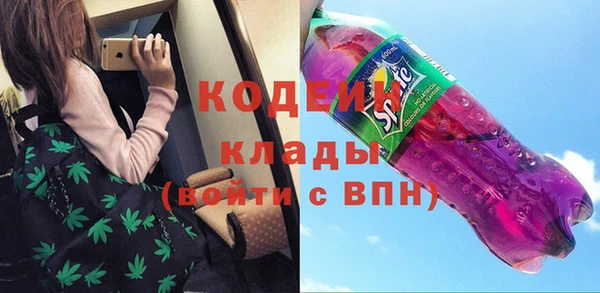 наркотики Волоколамск