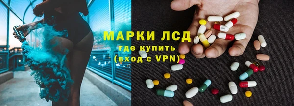 spice Анива