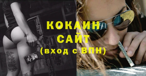 наркотики Волоколамск