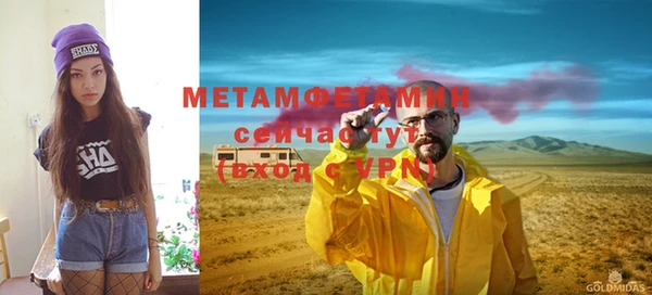 молекула духа Володарск