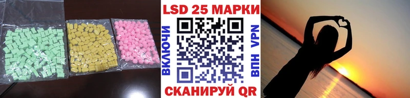 ЛСД экстази ecstasy  Калач 