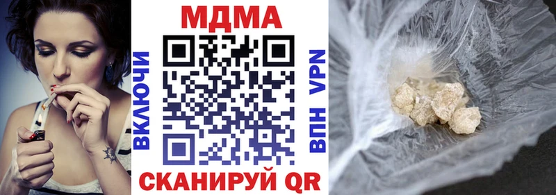 МДМА молли  OMG маркетплейс  Калач 