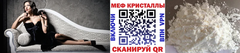 где продают наркотики  Калач  МЯУ-МЯУ мука 
