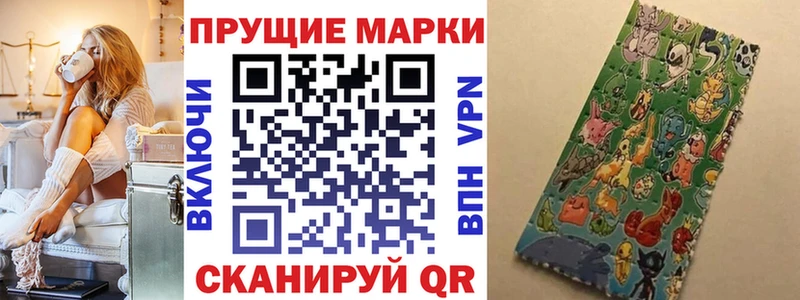 hydra ссылка  Калач  Марки N-bome 1,8мг  даркнет сайт 